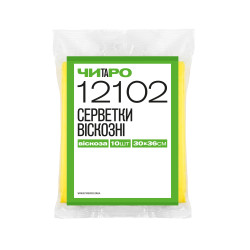 Серветки віскозні ЧИТАРО, жовті, 30х36 см, 10 шт