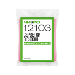 Серветки віскозні ЧИТАРО, рожеві, 30х36 см, 10 шт
