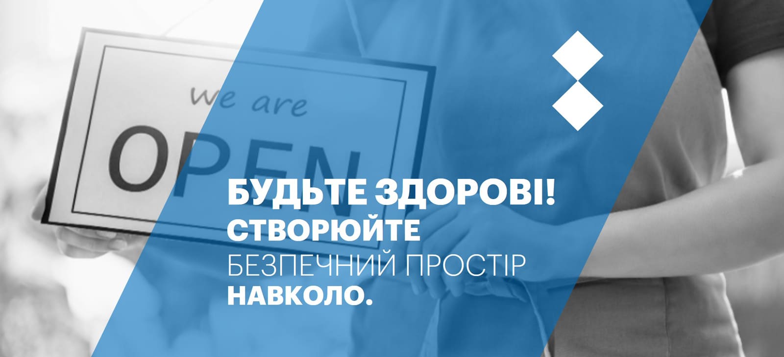 Відповідаємо на найчастіші питання Відповідаємо на найчастіші питання