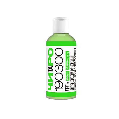 Гель для дезінфекції шкіри рук ЧИТАРО VertoSept, 80% спирту, 50 мл