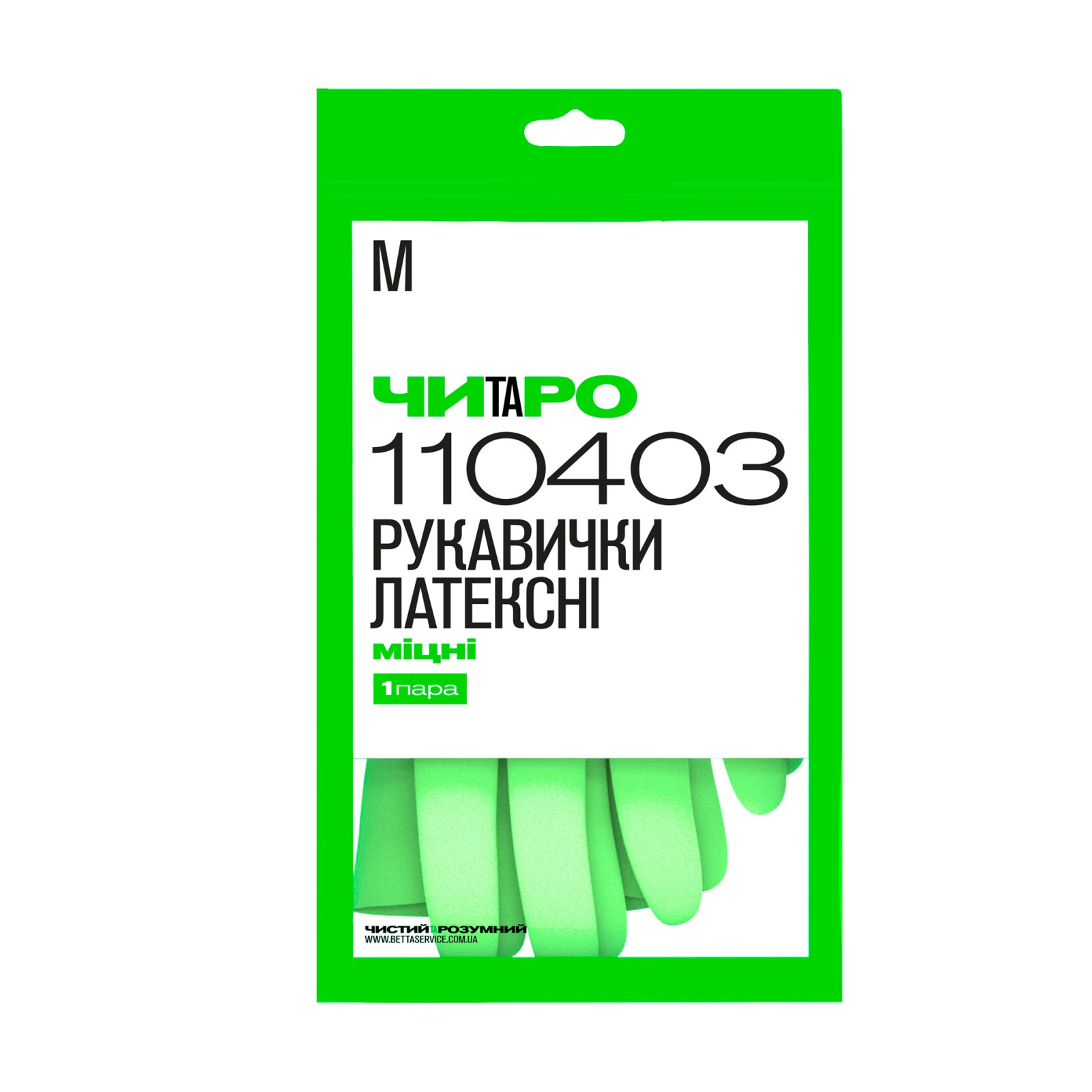Міцні латексні рукавички ЧИТАРО, зелені, розмір M