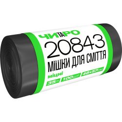 Мішки для сміття ЧИТАРО, міцні, чорні, 35 л, 100 шт