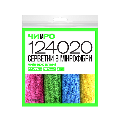Універсальні серветки з мікрофібри ЧИТАРО, мікс кольорів, 35×35 см, 4 шт