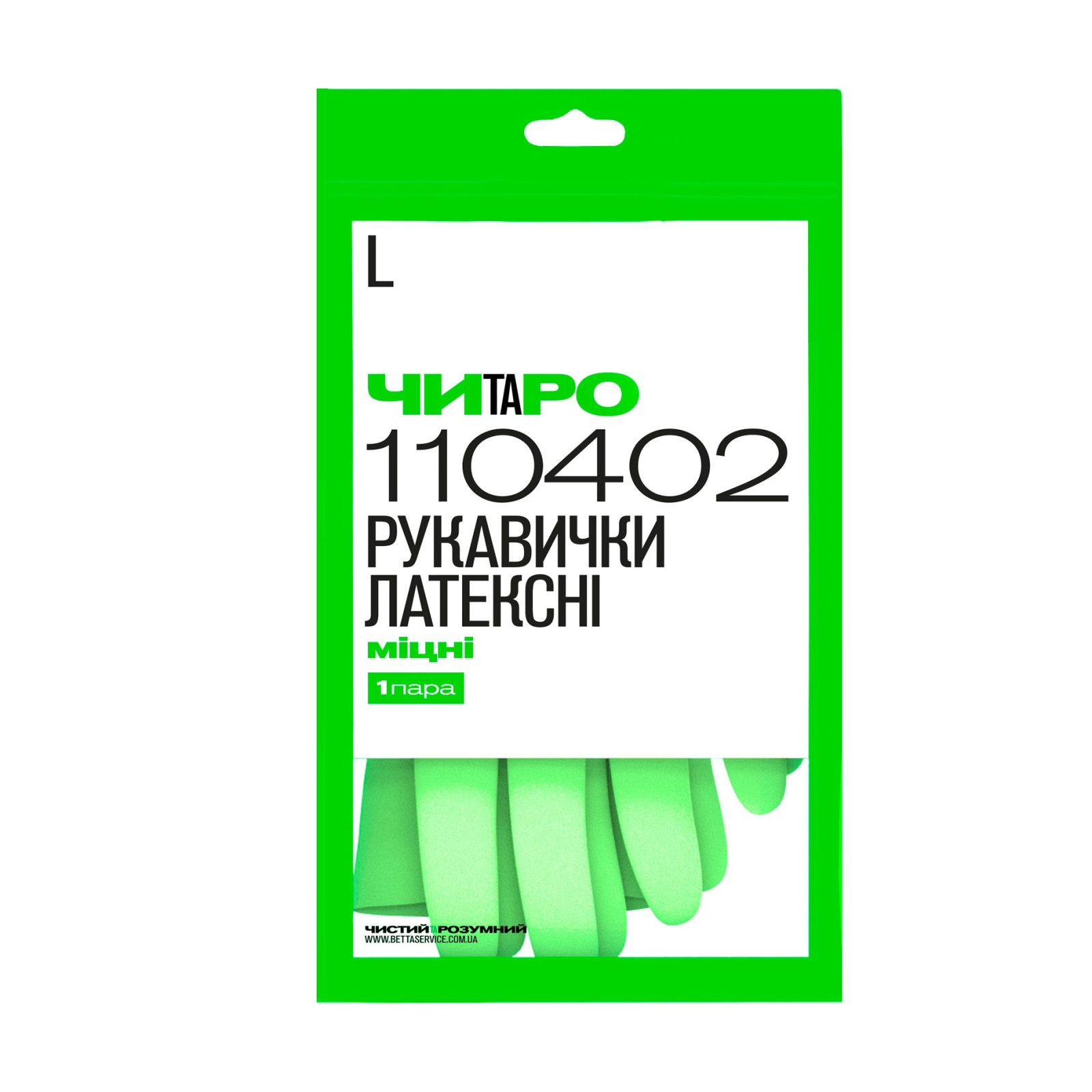 Міцні латексні рукавички ЧИТАРО, зелені, розмір L