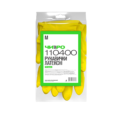 Рукавички латексні ЧИТАРО, жовті, без напилення, розмір M