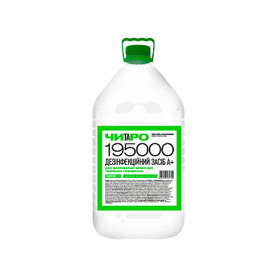 Засіб дезінфекційний ЧИТАРО А+ для рук та різних поверхонь, 75% спирту, 5 л