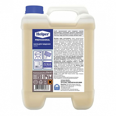 Засіб для чищення грилю Helper Professional, 5 л